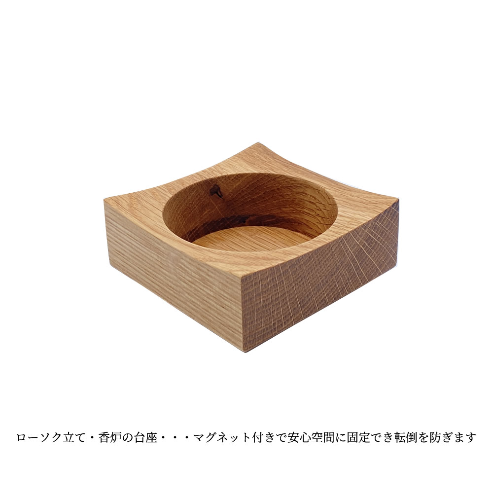 安心空間 Woodセット オーク