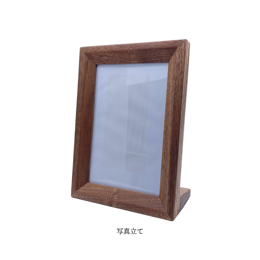 安心空間 Woodセット ウォールナット